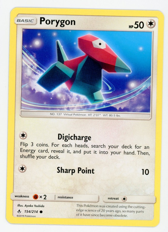 多邊獸 Porygon 球員卡 正面