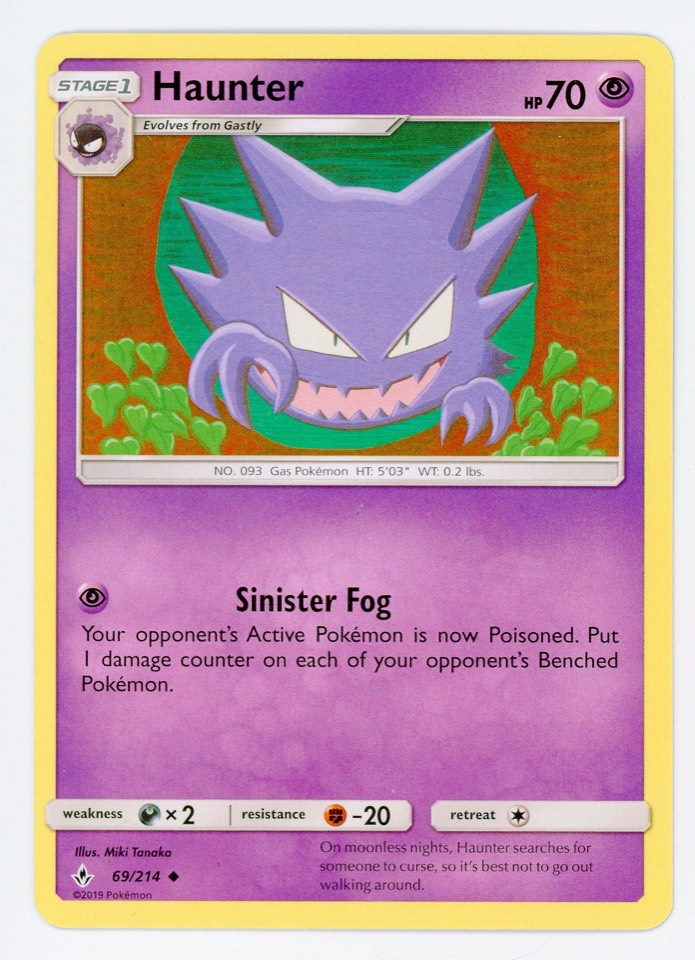 鬼斯通 Haunter 球員卡 正面