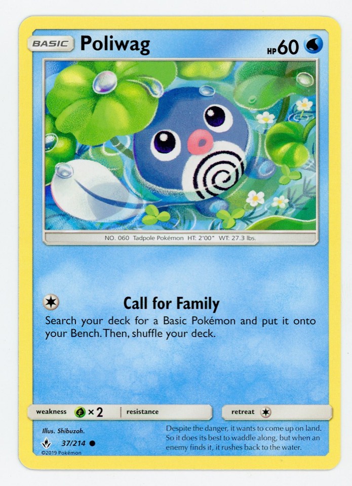 蚊香蝌蚪 Poliwag 球員卡 正面