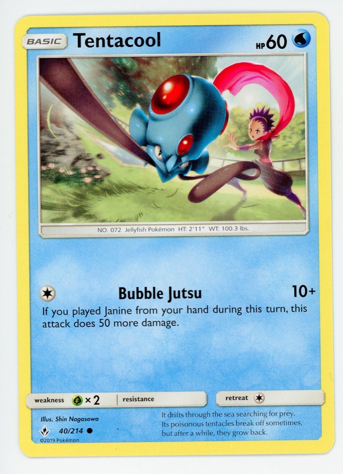 瑪瑙水母 Tentacool 球員卡 正面